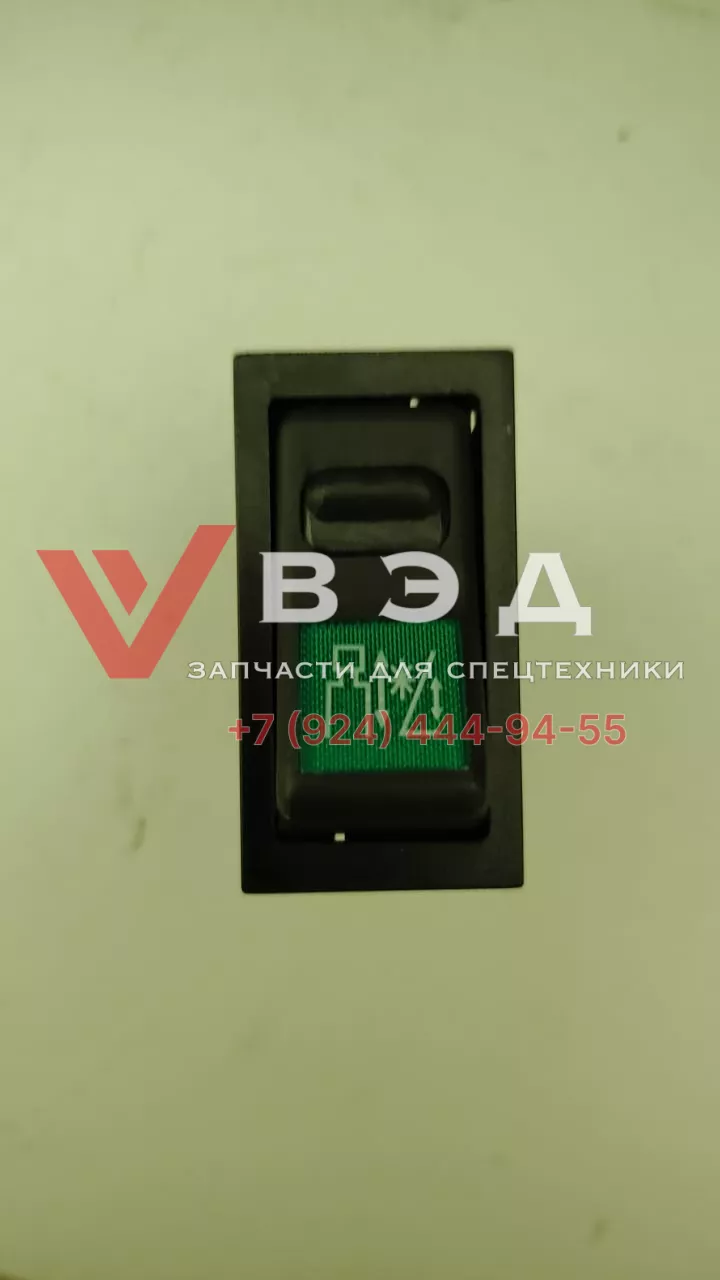 Кнопка выдвижения втягивания 803600310 ХСТ