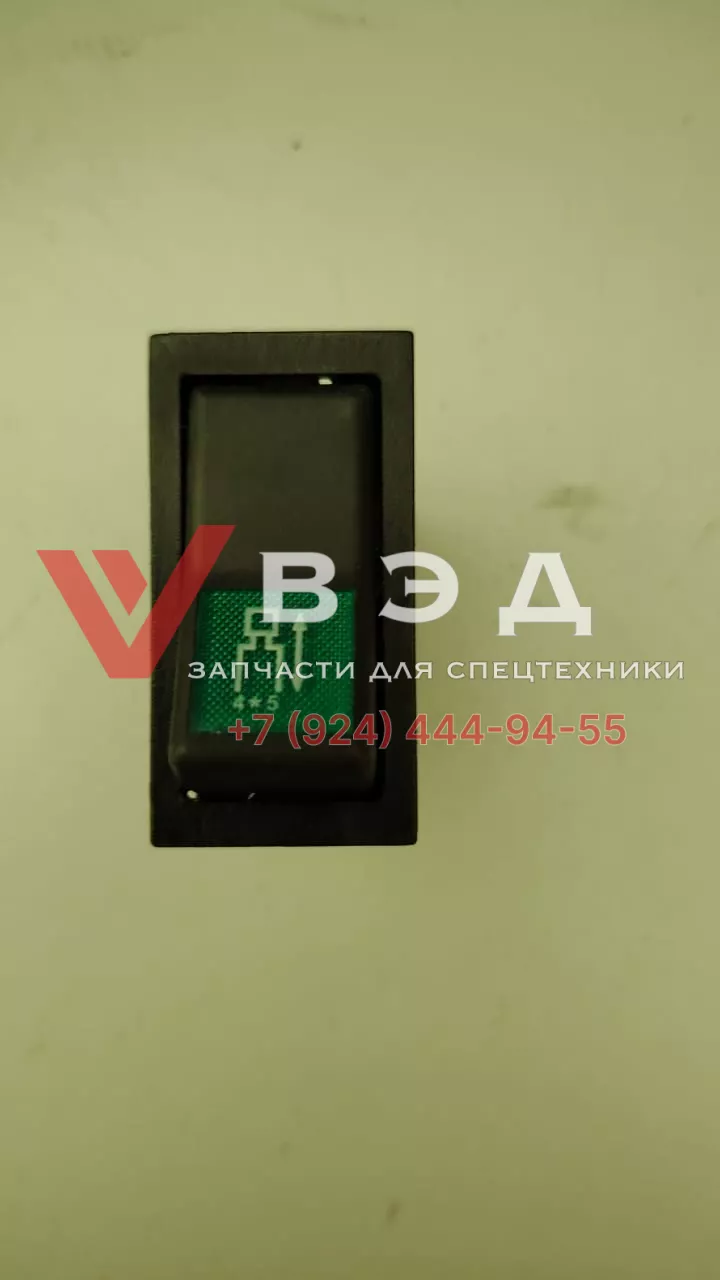 Кнопка рычага 803600313 ХСТ
