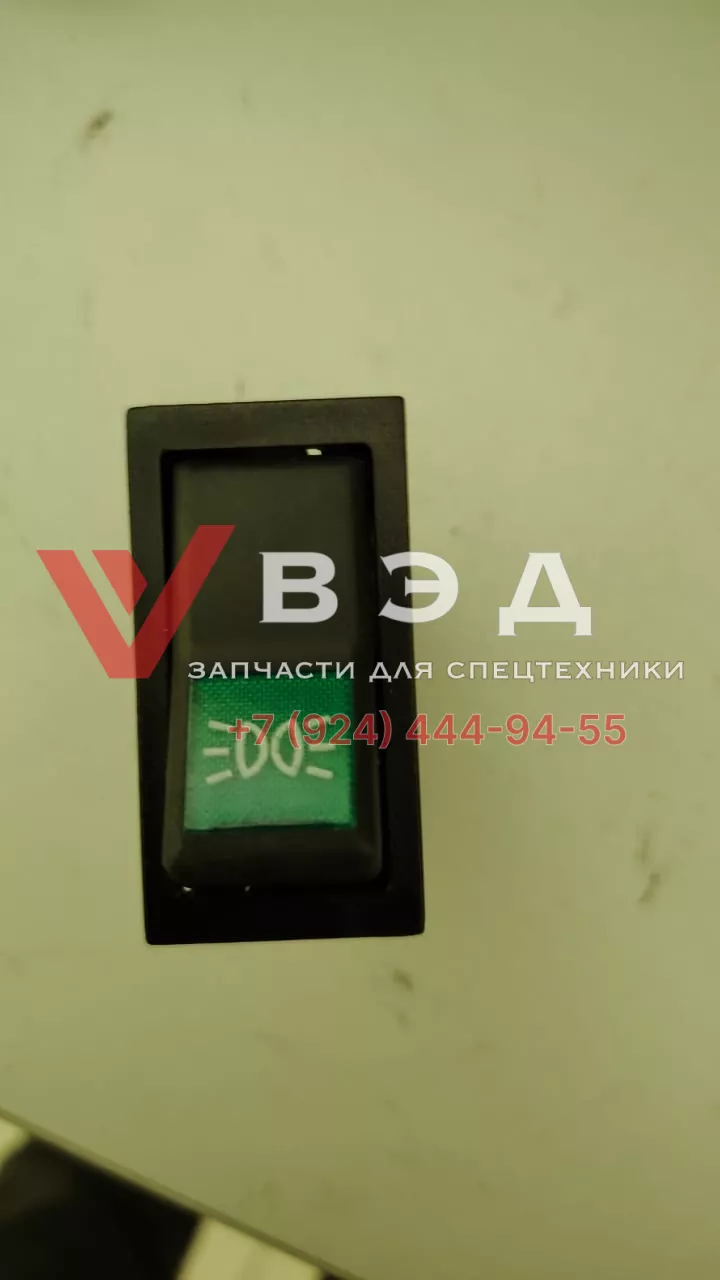 Кнопка габаритных огней 801900409 ХСТ