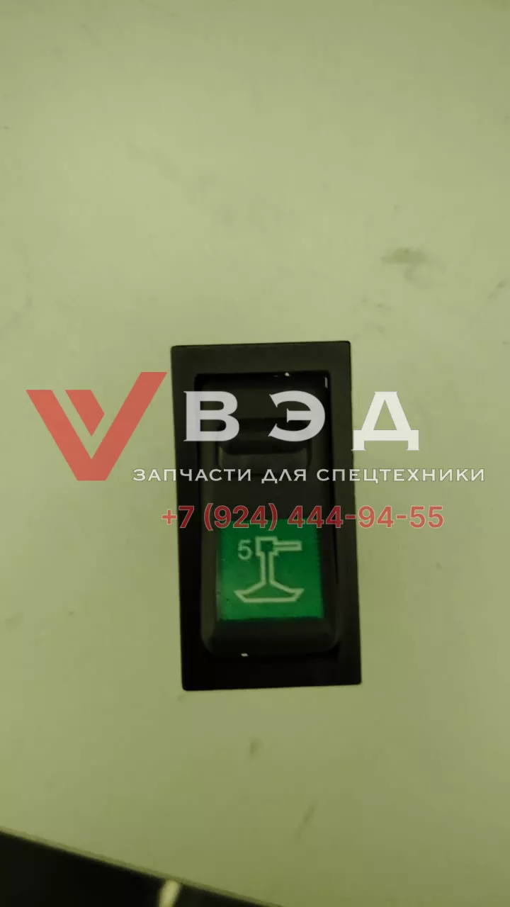 Кнопка 5 опоры 801907849 ХСТ