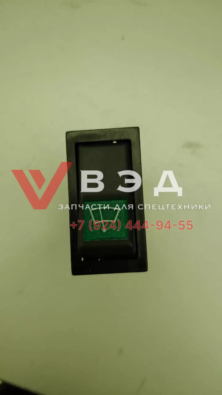 Кнопка переднего стеклоочистителя 801900413 ХСТ