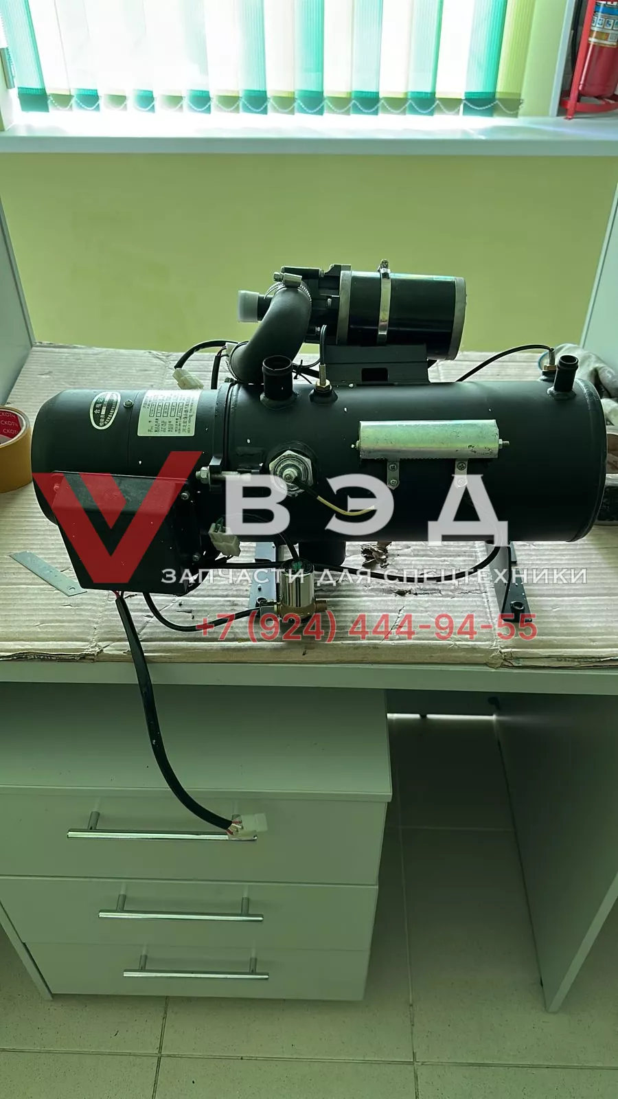 Отопитель кабины оператора крана XCMG YJ-Q8/2B3