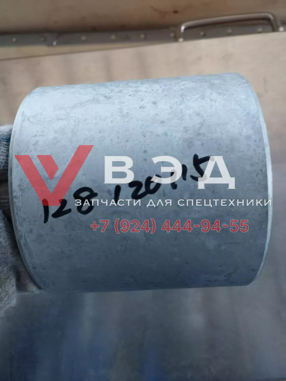 Палец соединения стрелы XCMG QY50/XCMG QY70 с втулками 120 мм