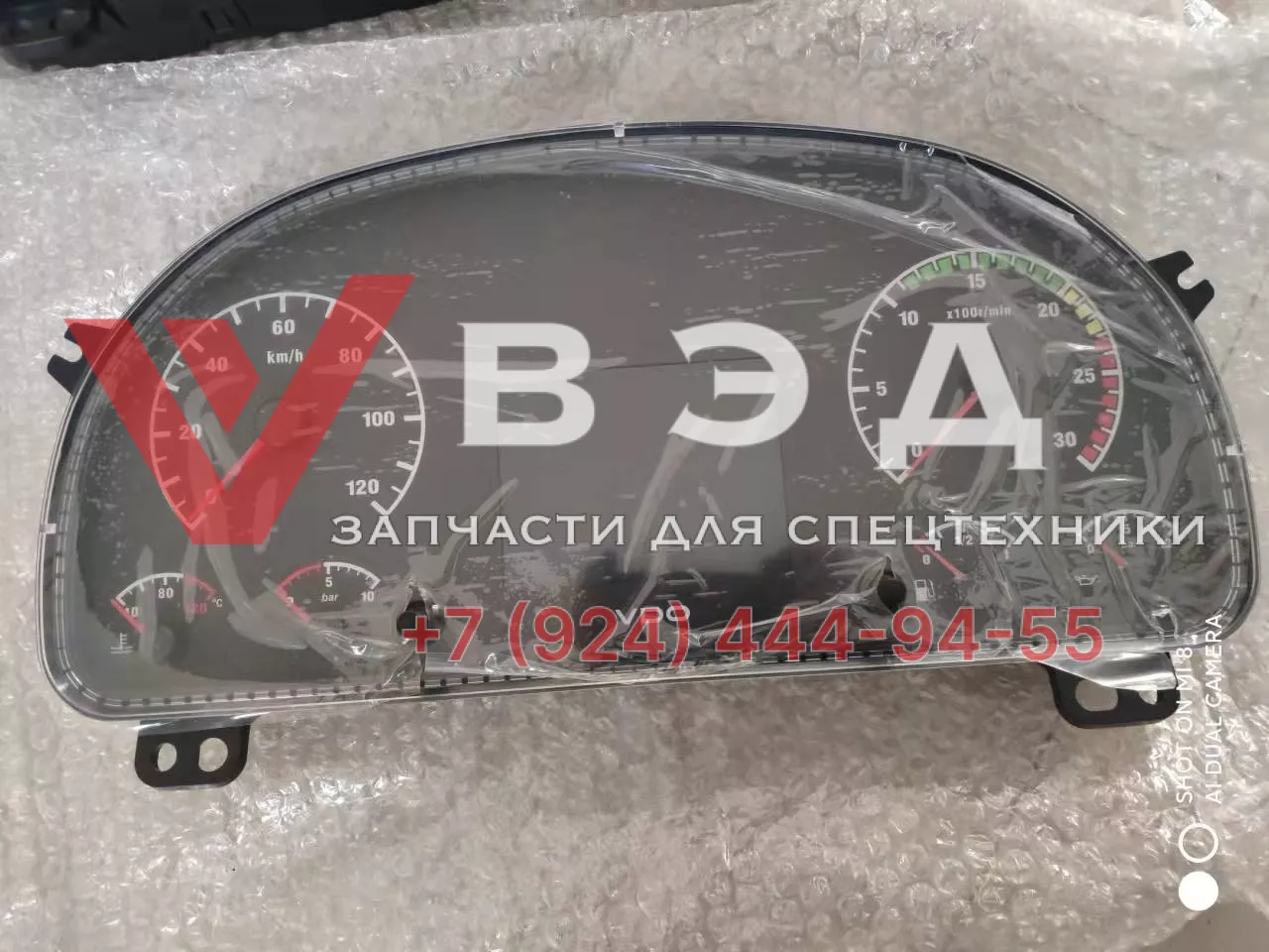 Панель приборов автокрана XCMG QY25K5S NXG38XZ30K4-20010 / 803546757