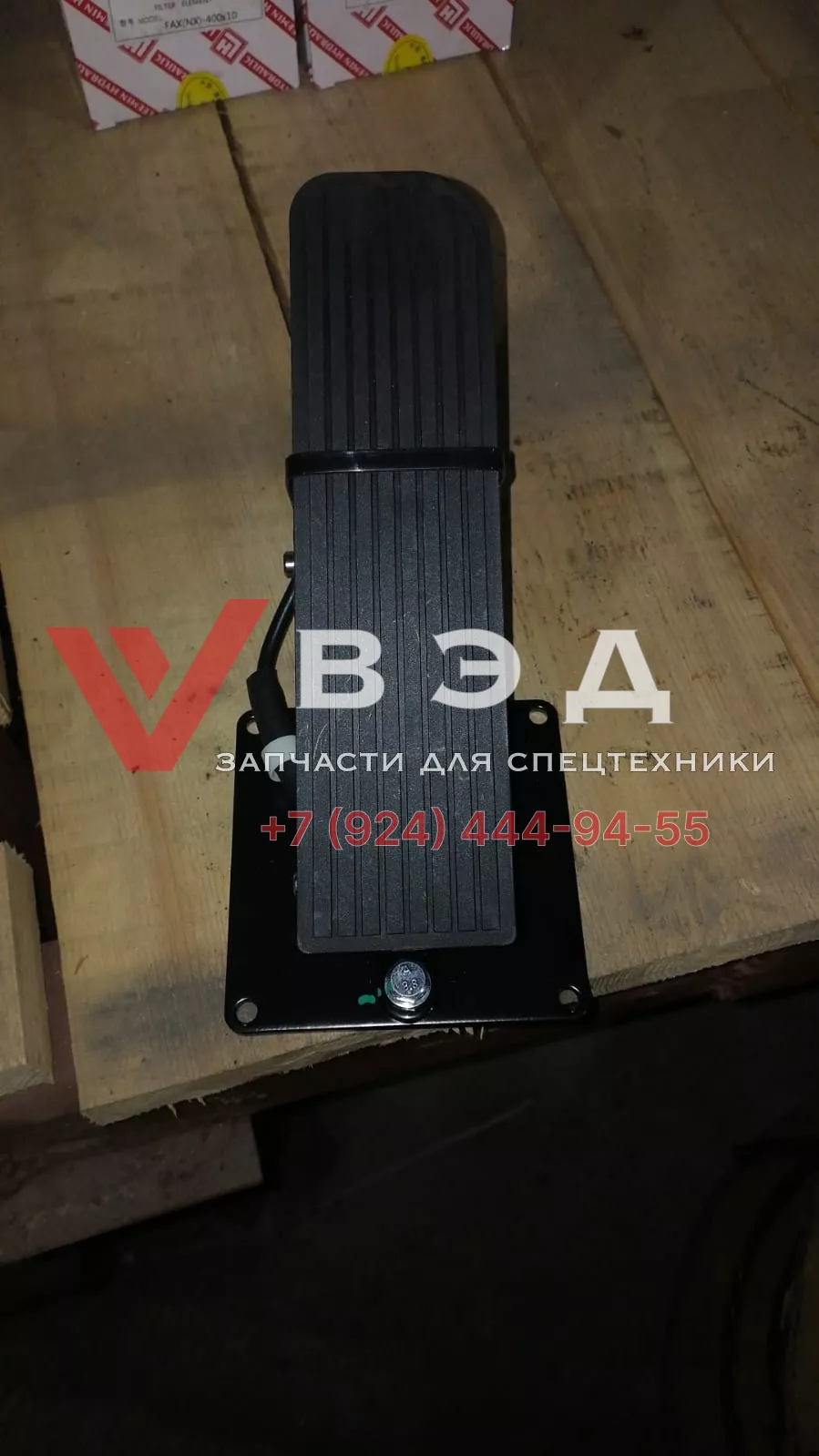Педаль газа кабина оператора ХСТ30 102767/803611230/FN00889