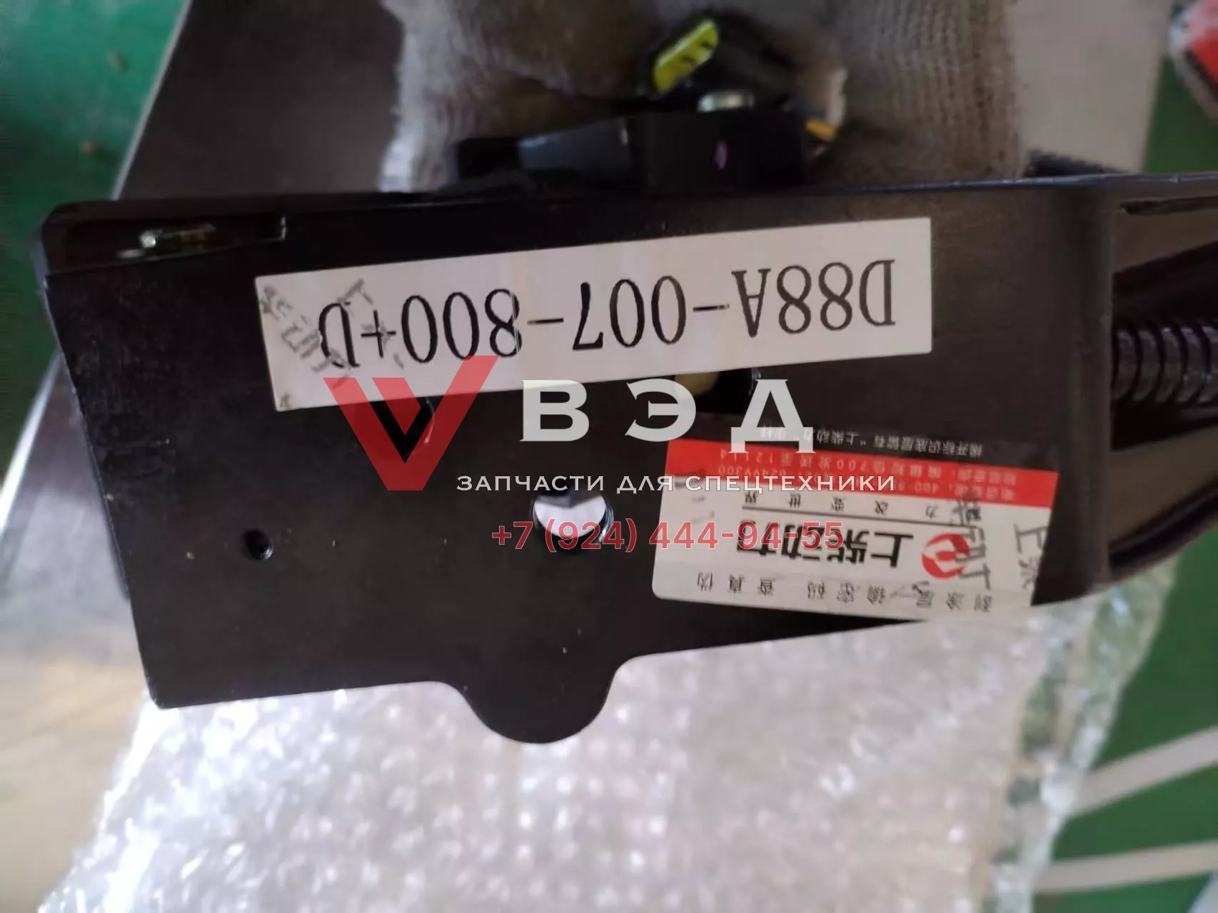 Педаль газа D88A-007-800+C Оригинал