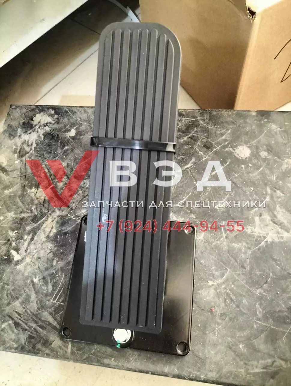 Педаль газа побольше 803611116 / FG00217 / 102767