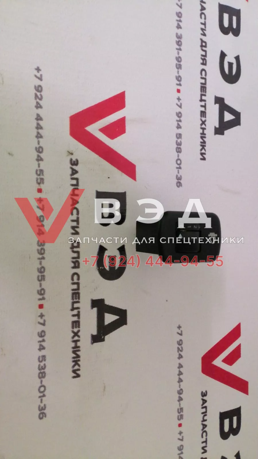 Переключатель корректора фар ХСТ 860502902