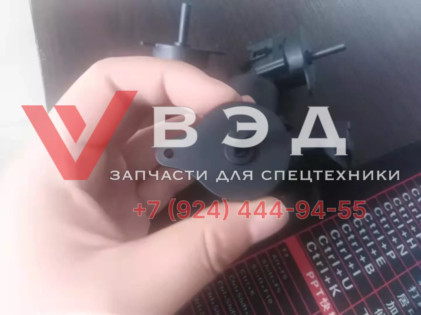 Переключатель печки QY