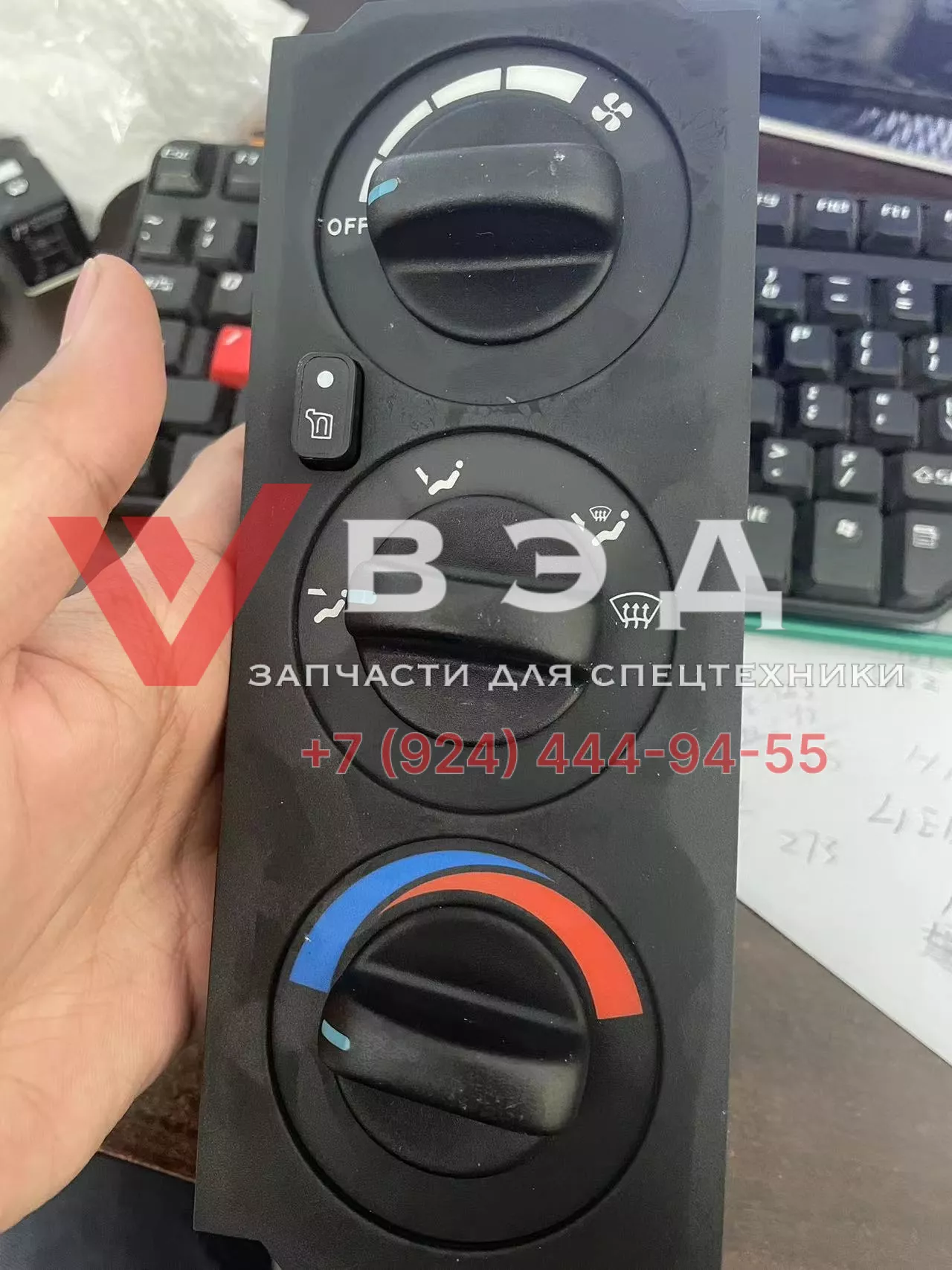 Переключатель печки CDKT1C-016 81XZ300-12010