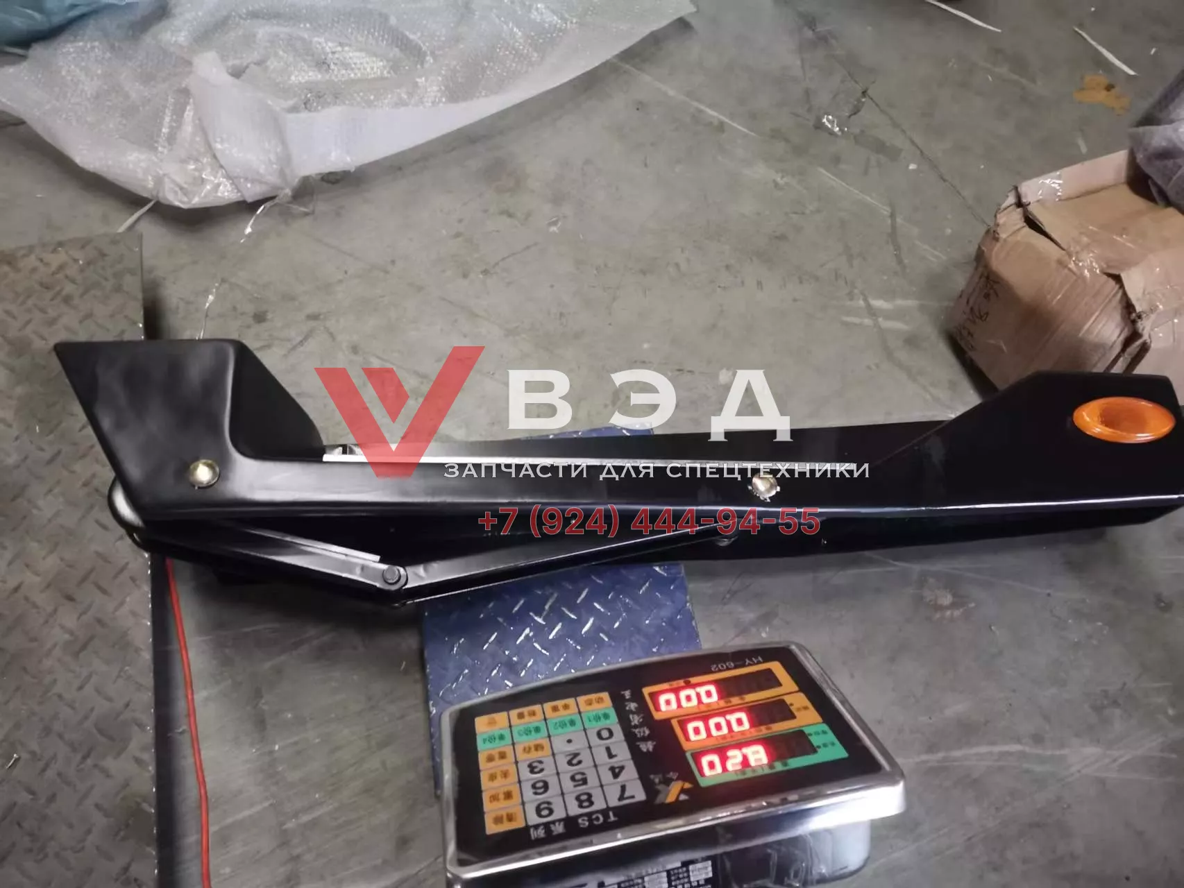 Подножка правая в сборе XCMG QY70