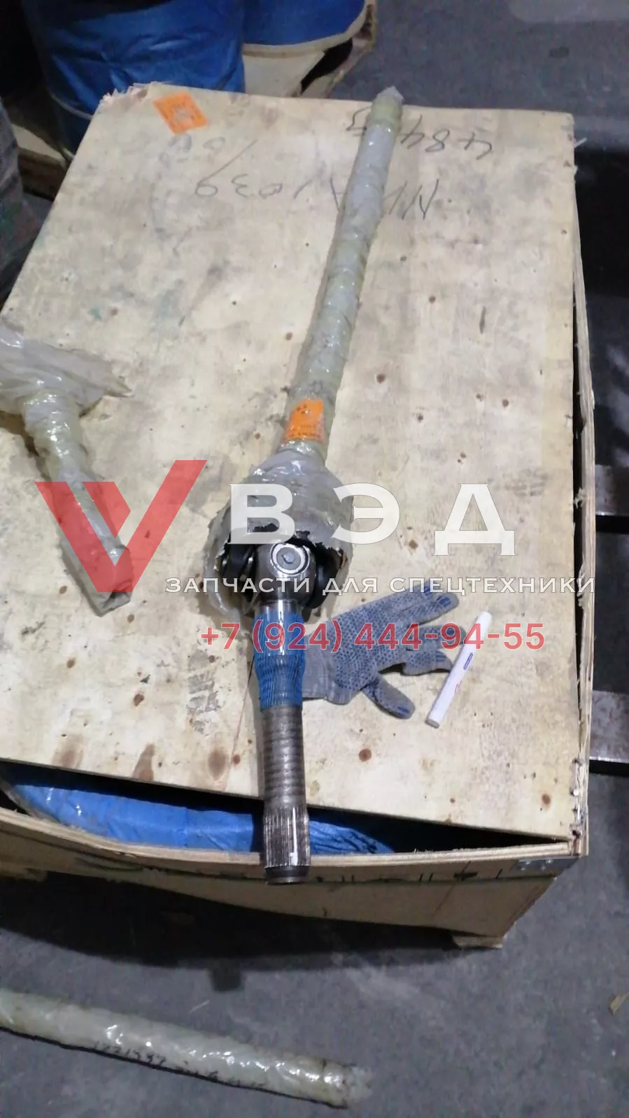 Привод левый ХСТ25SR 860536364 длинный