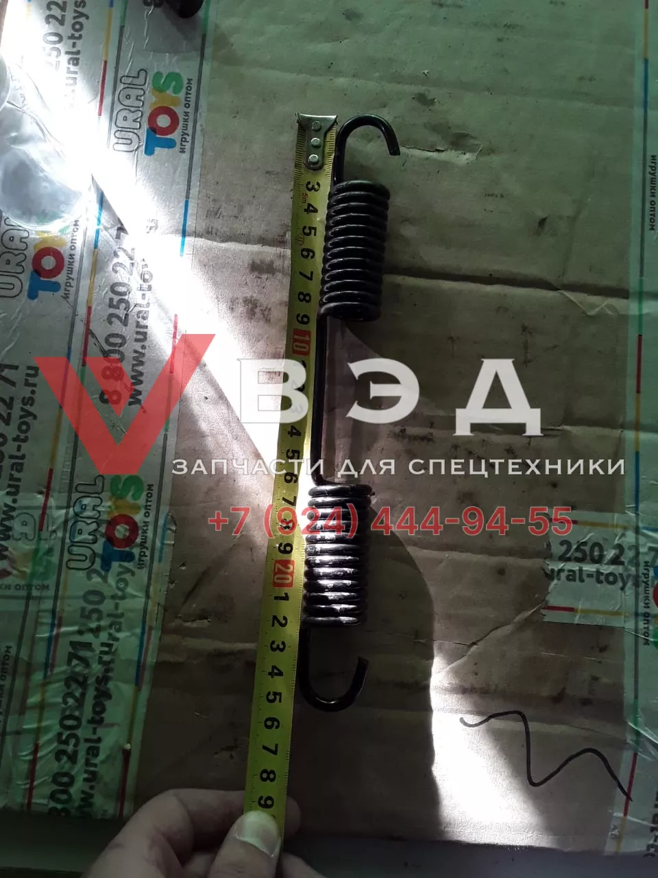 Пружина на тормозную колодку заднюю XCMG QY25