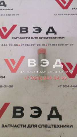 Распылитель форсунки Евро-2 DLLA152S015