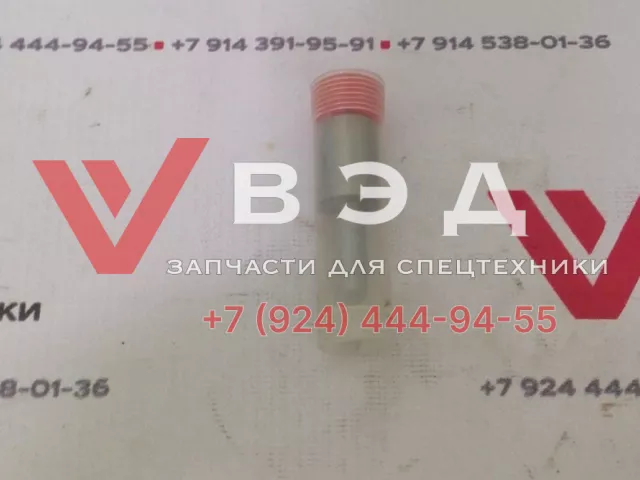 Распылитель форсунки Евро-2 DLLA152S015
