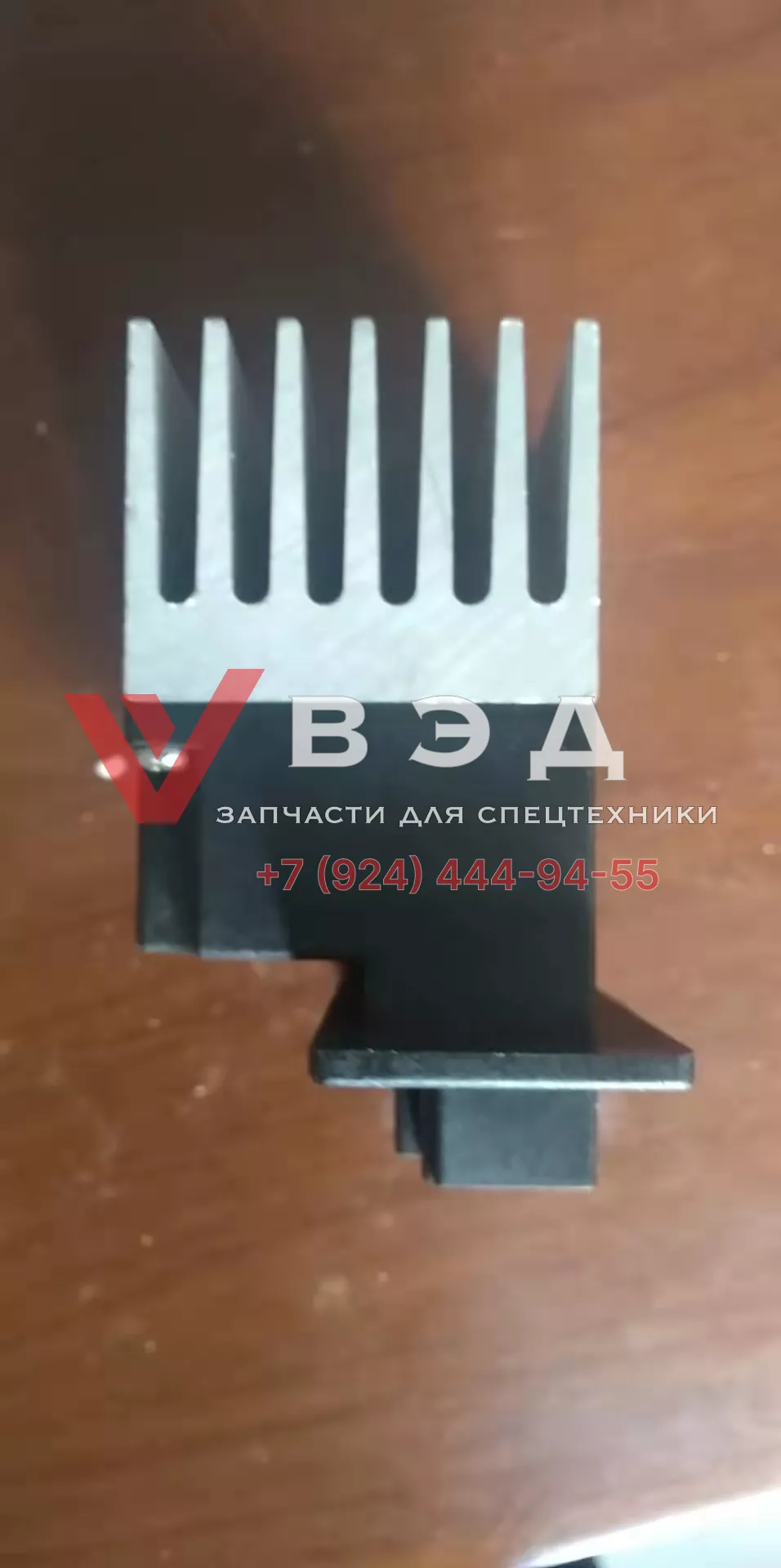 Реле печки ХСТ CDKT139-146A 860503048