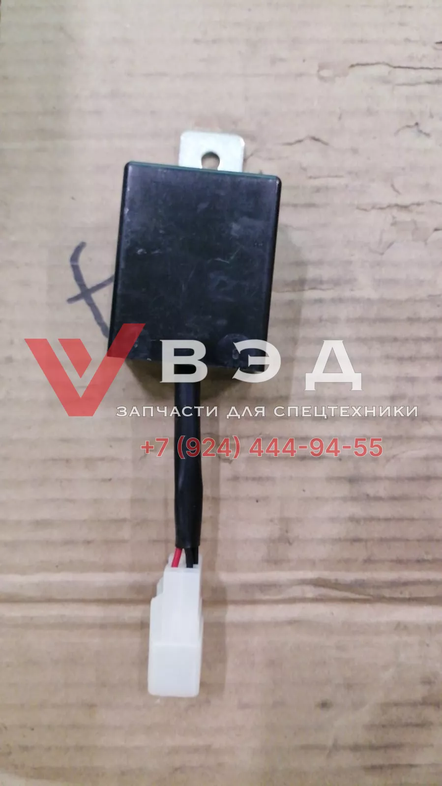 Реле стеклоподъемника ХСТ 108378/NXG37XZ25-92090