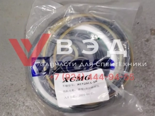 Ремкомплект гидроцилиндра выдвижения стрелы верхний XCT25L5-SR