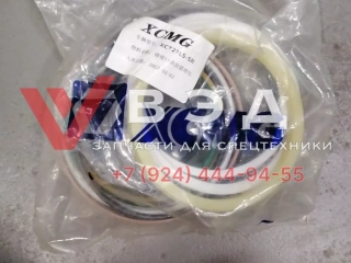 Ремкомплект гидроцилиндра выдвижения стрелы нижний XCT25L5-SR