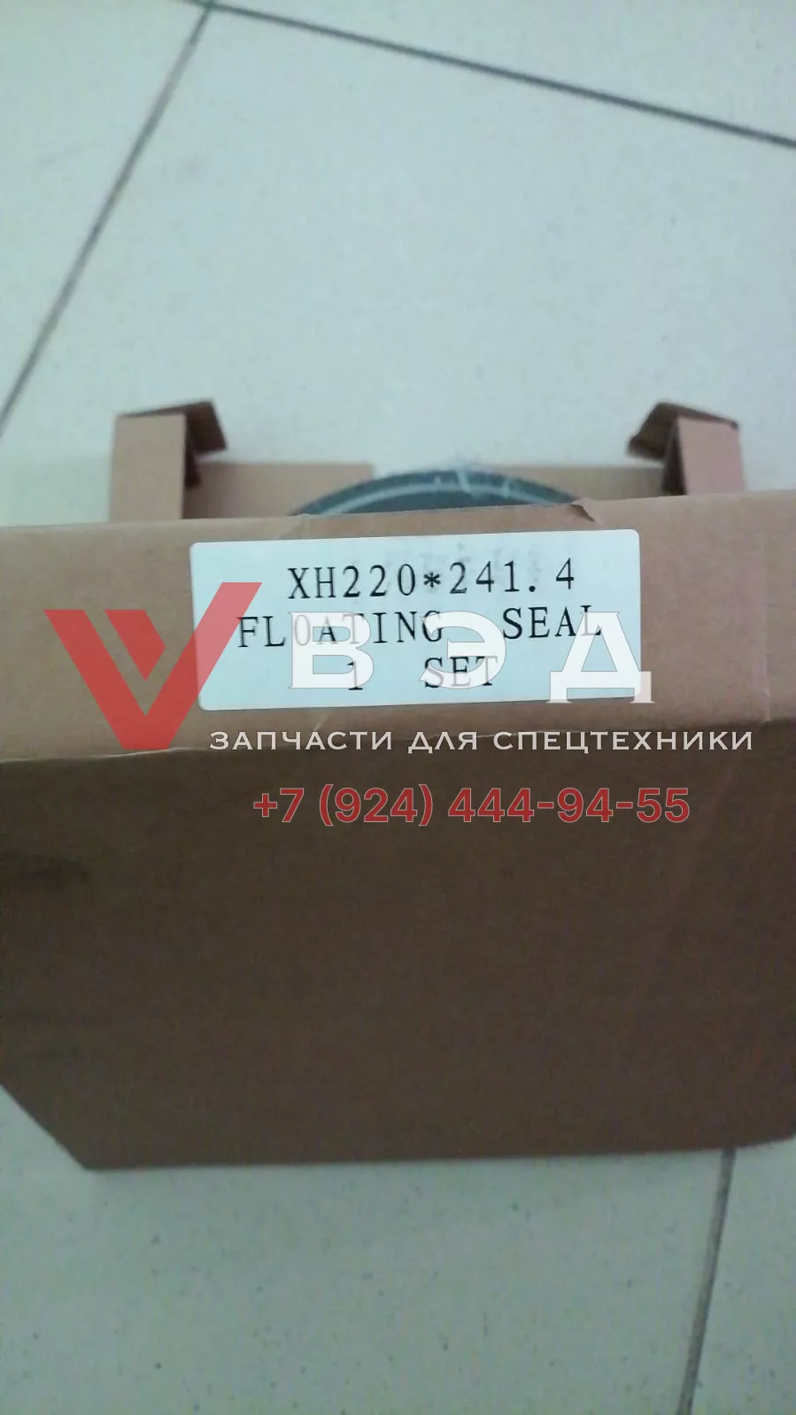 Ремкомплект лебёдки ХСТ30 XH220*241,4 + IPCS