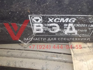 Рессора задняя XCMG 25к