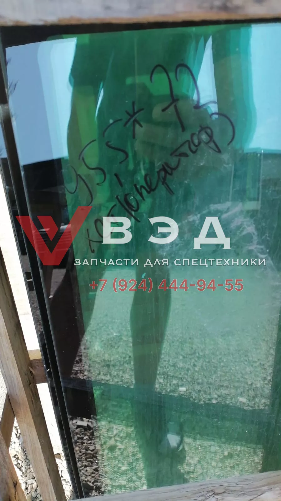 Стекло кабины оператора XCT qixing 95.5*72 802149403