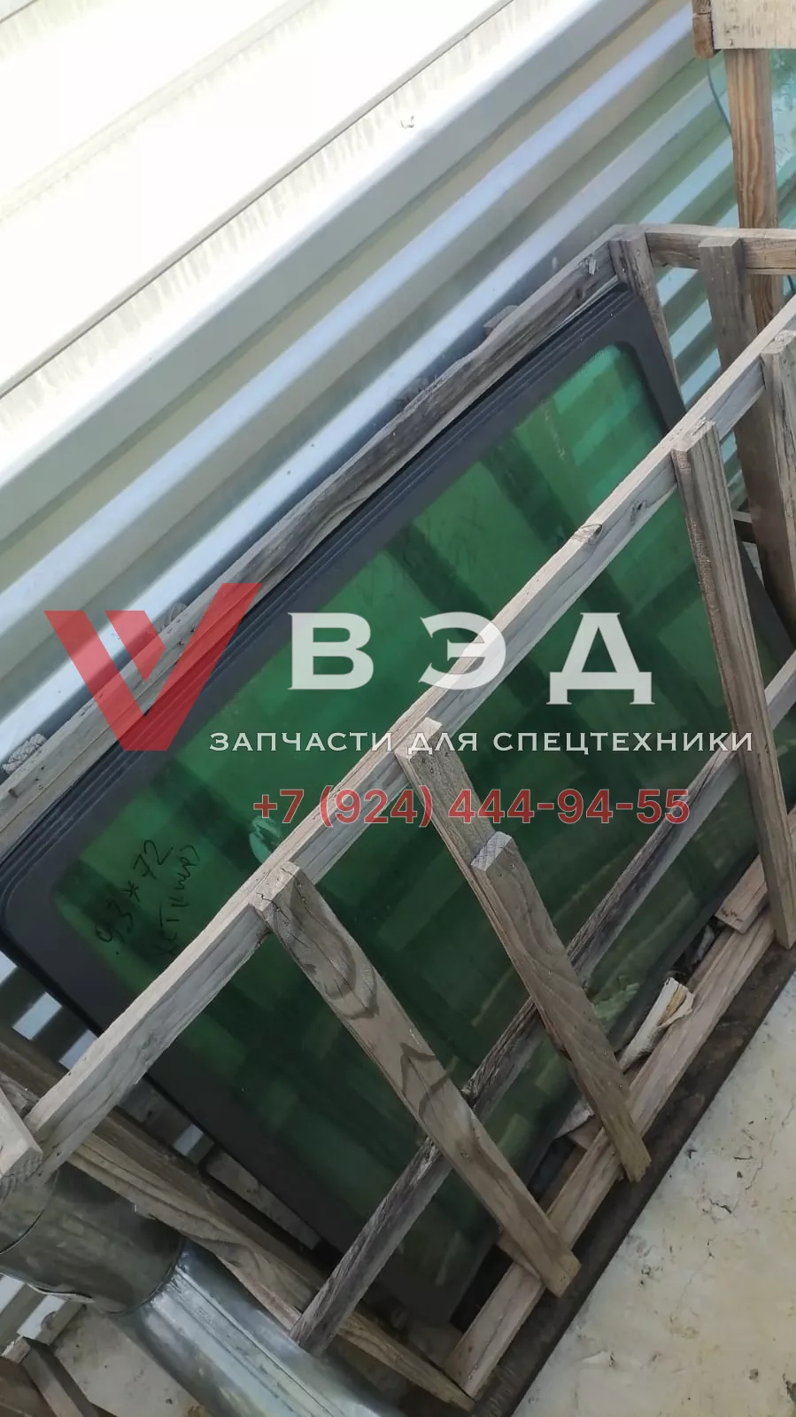 Стекло кабины оператора XCT nanqi 93*72