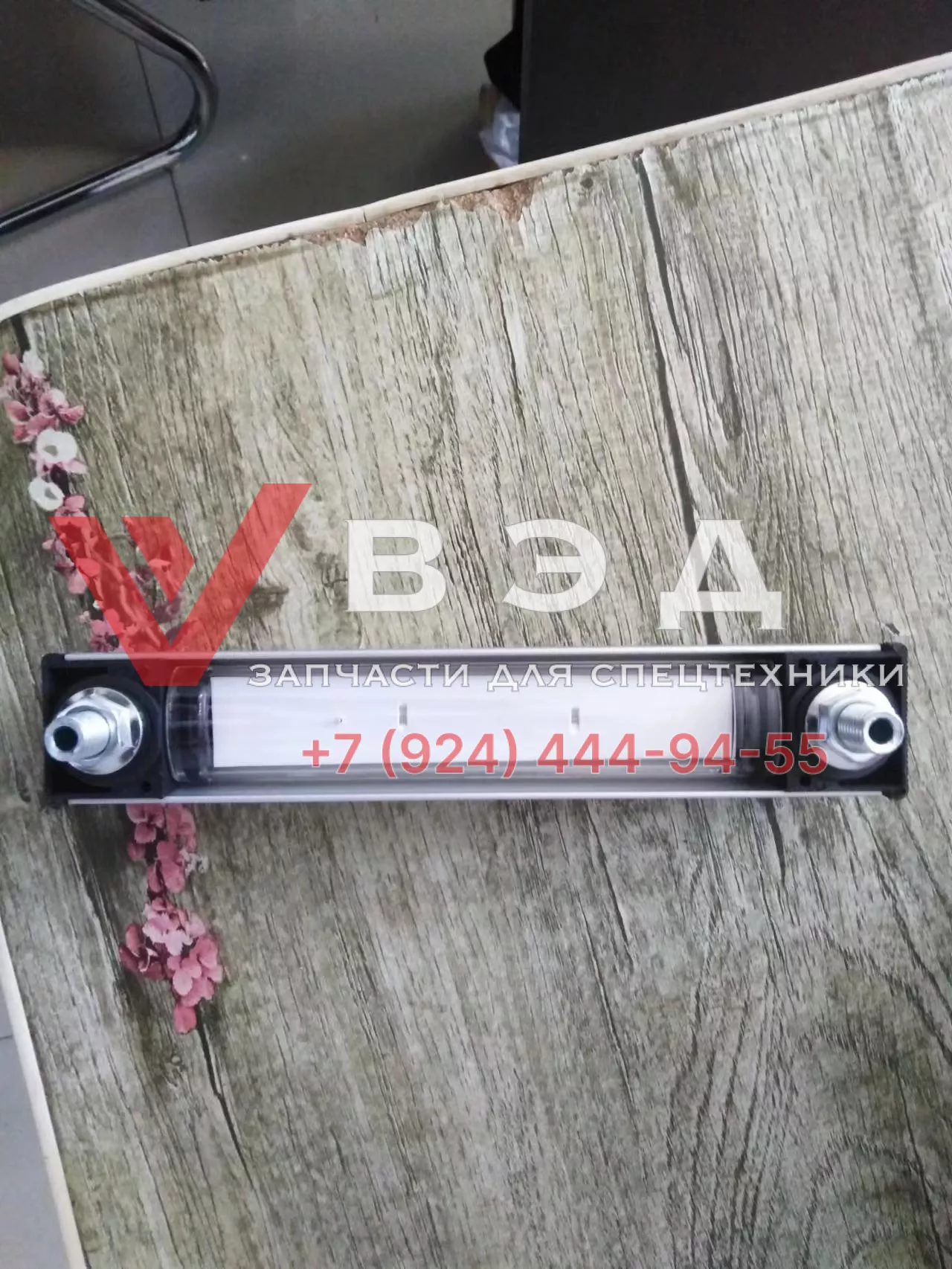 Уровень гидробака QY25K5S YWZ-160T