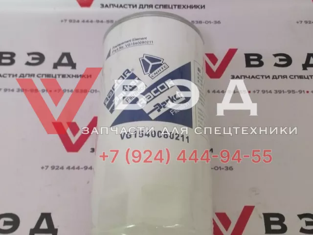 Фильтр D00-305-02/D00-305-903 CX1017 VG1540080211 подходит на ХСТ S00022297