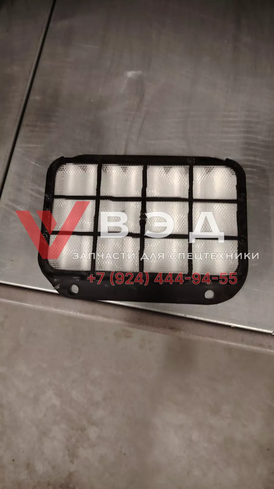 Фильтр салона ХСТ 81XZ300-21110 458100277