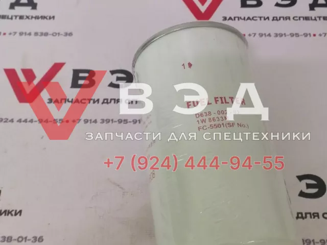 Фильтр топливный тонкой очистки D638-002-02+B CX0814C