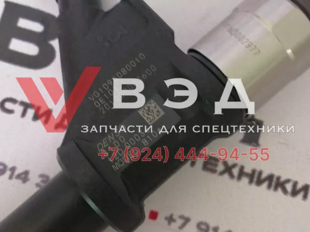 Форсунка автокрана XCMG QY50 095000-8100 (оригинал) VG1096080010