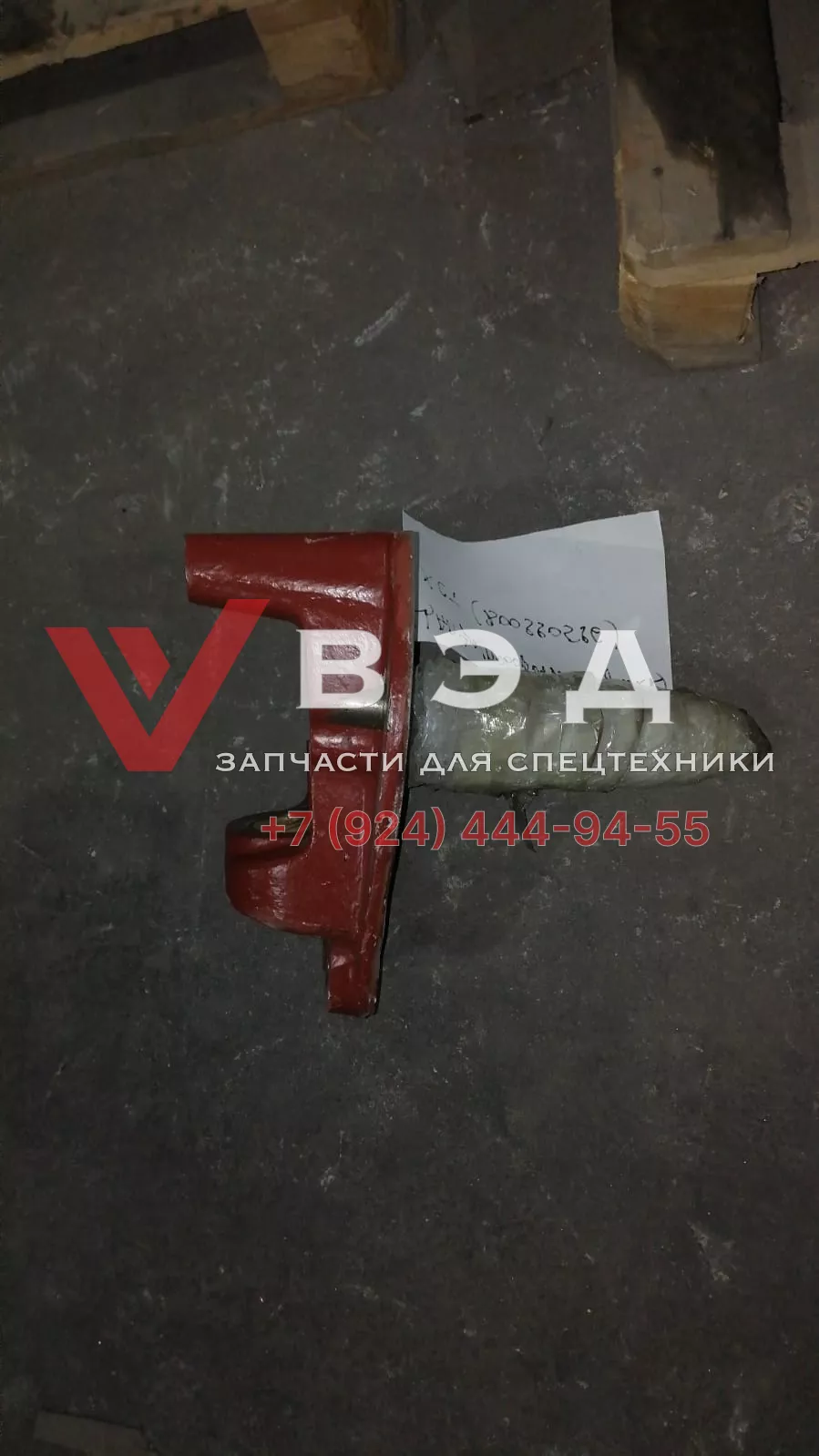 Цапфа (поворотный кулак R) 800390596 XCT