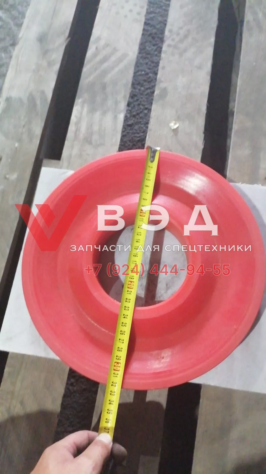 Шкив 320*130 XCT25L5_S
