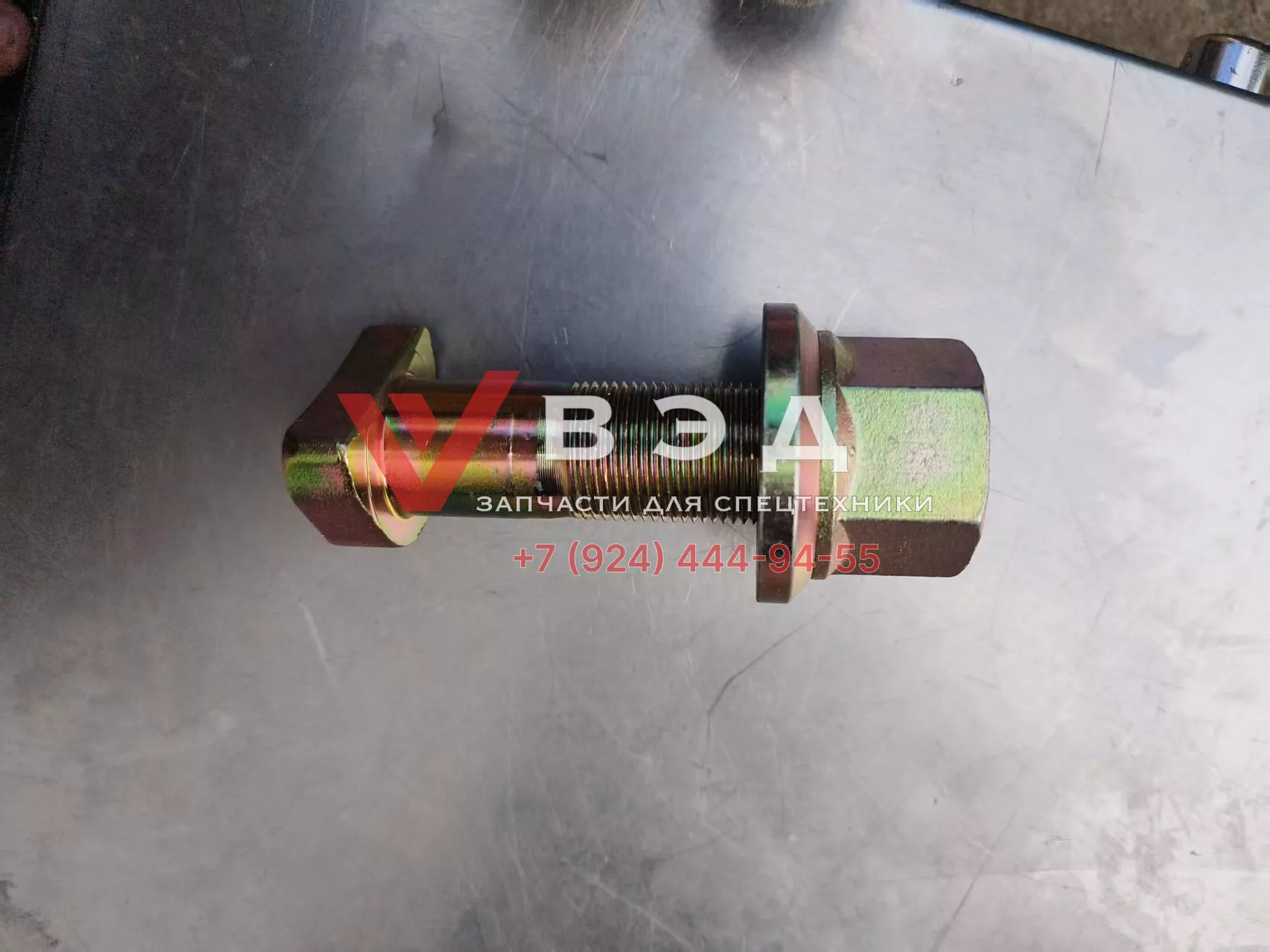 Шпилька XCT25 SR перед с гайкой 860523603