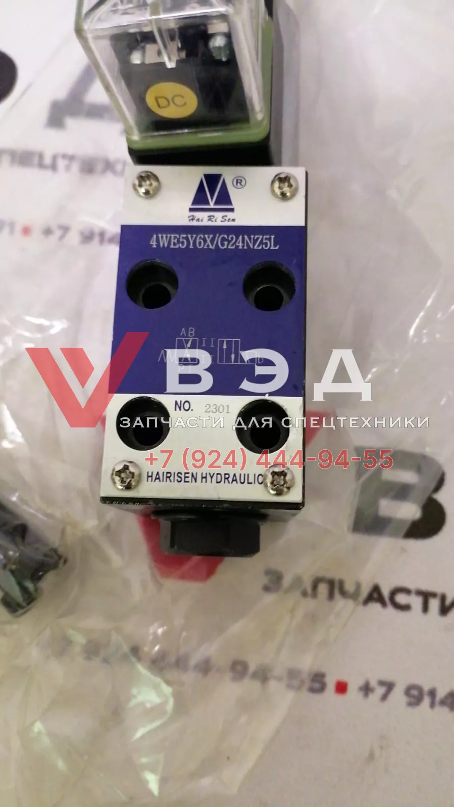 Электромагнитный клапан 4WE5Y6X/G24NZ5L