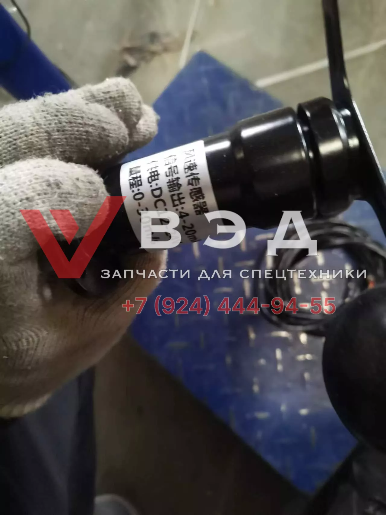 Анемометр автокрана ZOOMLION DC12-24V