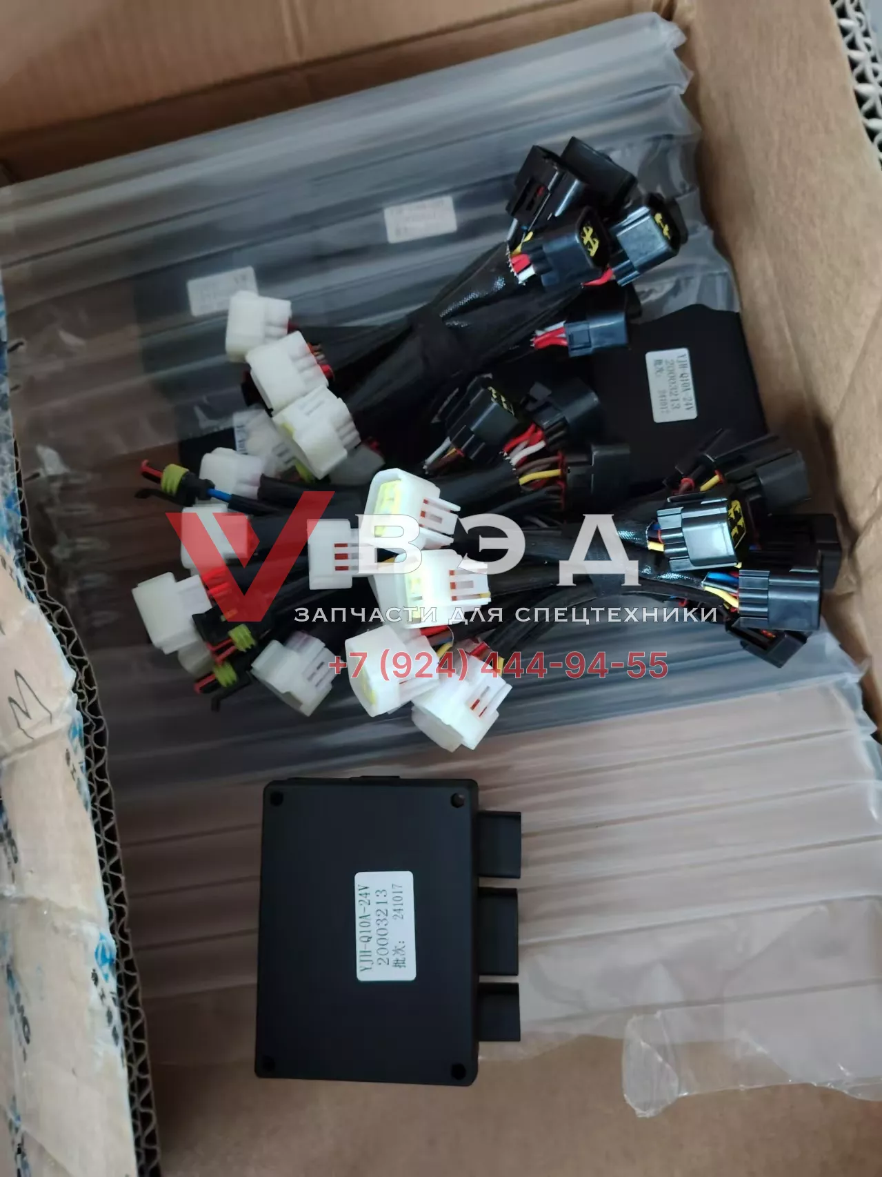 Блок управления печкой YJH-Q10A-24V 20003213