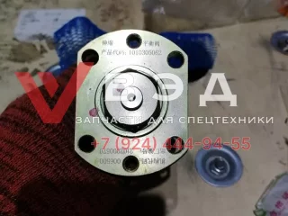 Гидрозамок гидроцилиндра выдвижения стрелы ZTC 250-600 (1010305062)
