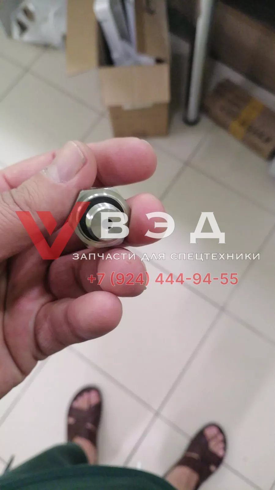 Датчик веса (давления) GEMS ZOOMLION 3200B0400S05ER00HL/5320B0400S05ER/3200В0400S05ER00ZL