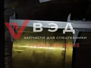 Палец соединения стрелы ZOOMLION QY50 с втулками 125 мм