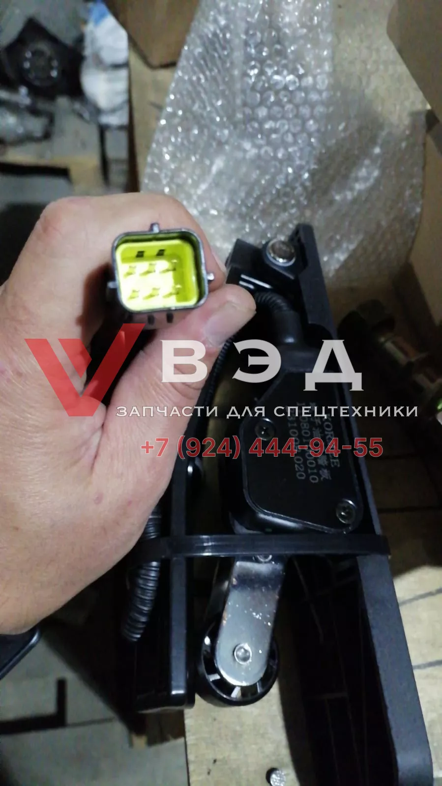 Педаль газа кабины оператора зумлион 30V 11080100010/231008034