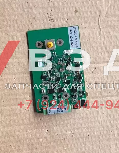 Плата PAT ZOOMLION ZTC
