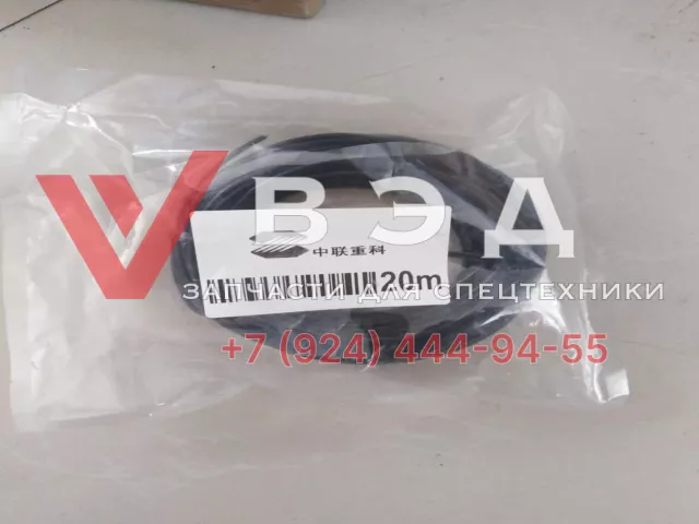 Провод компьютера 1029805163 20 метров малая катушка