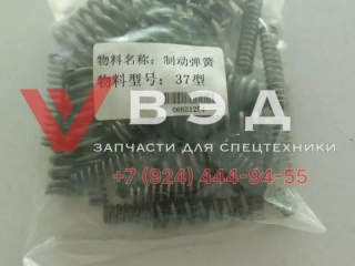 Пружинки лебедки 1030200699 комплект