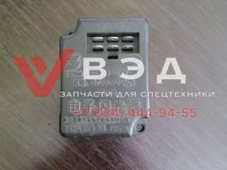 Реле ZOOMLION SG2508-24V
