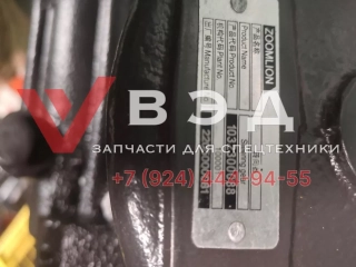 Рулевой механизм ГУР QY25-50 1305000288 088