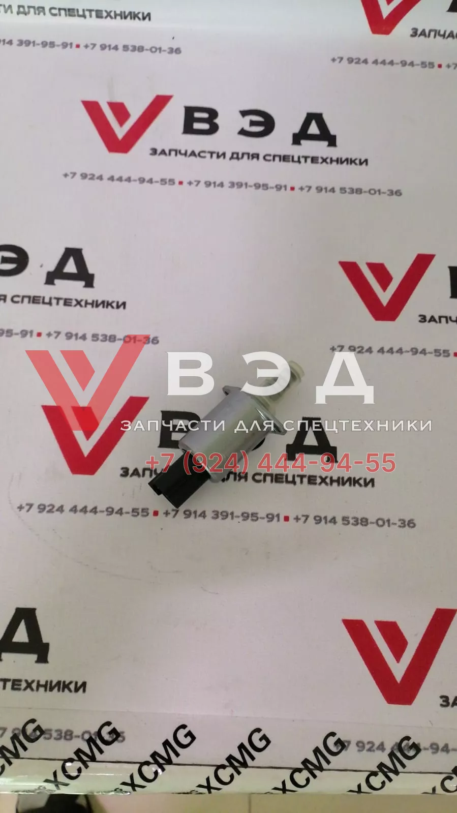 Соленоид распределителя ZTC300 TM1005110 24V pP 50bar