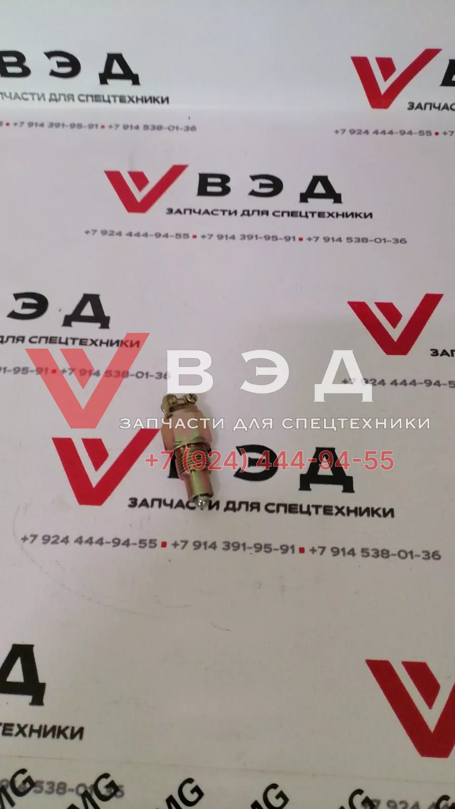 Соленоид включения ПТО JK942D