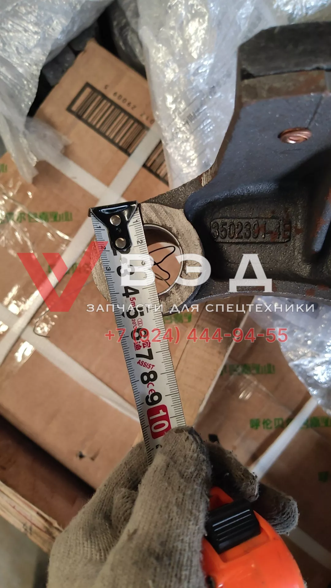 Тормозная колодка автокрана Zoomlion ZTC300 1039808094